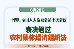 六台：战平格拉纳达之后，拉波尔塔告诉哈维战那不勒斯不容有失